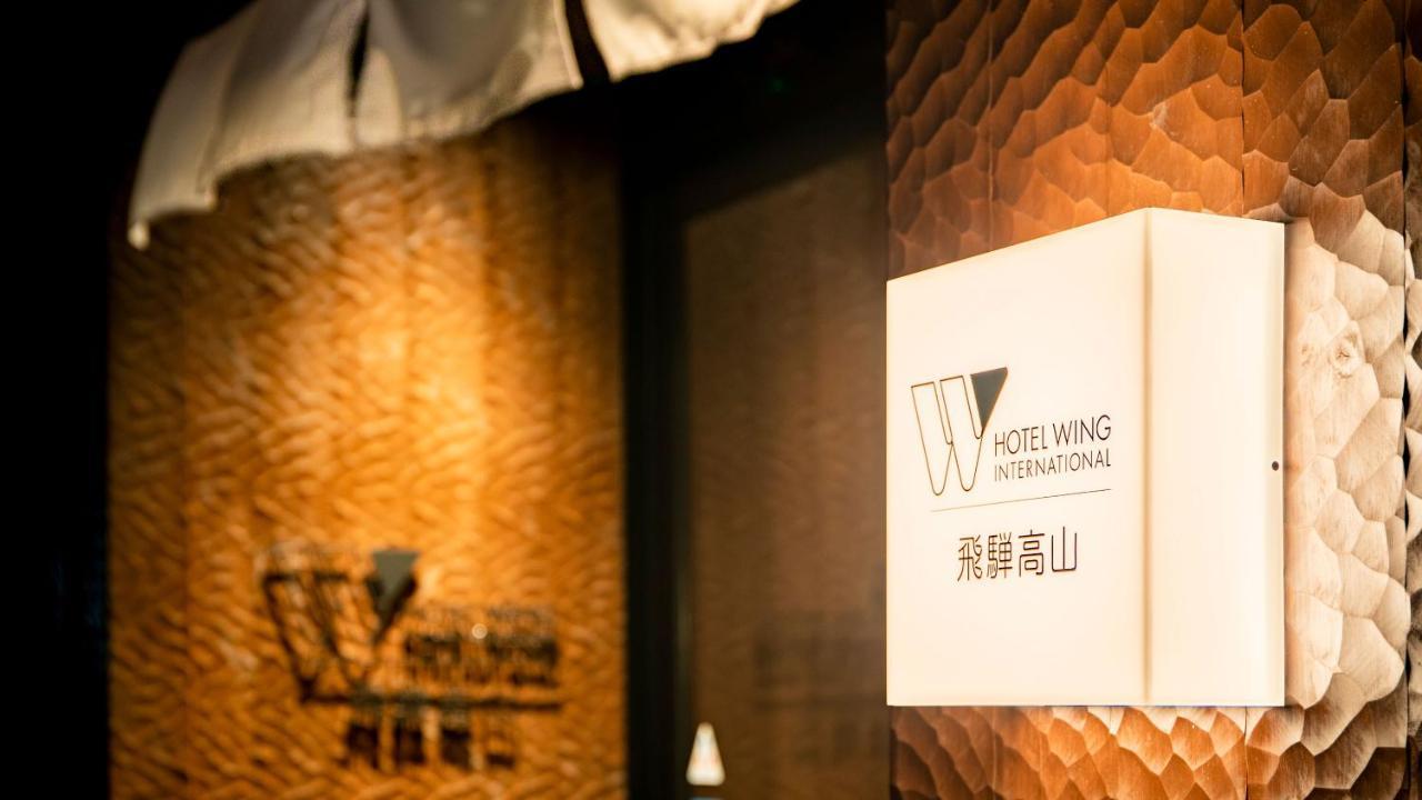 Hotel Wing International Hida Takayama Takayama  Extérieur photo